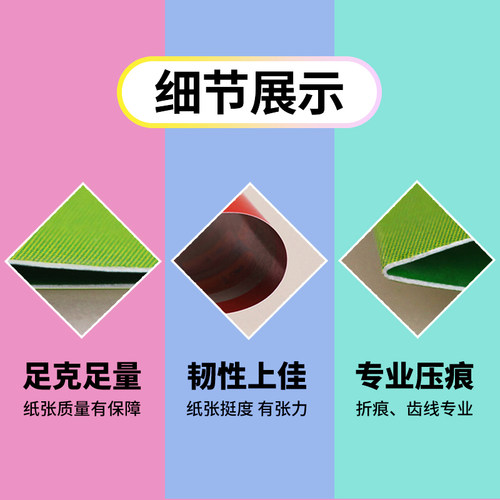 宣传单印制专业设计dm单页定制双面印刷公司企业广告宣传册海报制作画册小批量定做三折页a5彩印说明书a4打印 - 图2