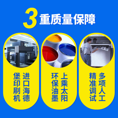 宣传单印制免费设计dm单页定制双面印刷公司企业广告宣传册海报制作画册小批量定做三折页a5彩印说明书a4打印 虎窝淘
