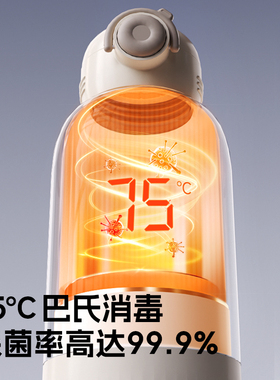 摇贝无线烧开便携式热水壶恒温水杯烧水杯婴儿温奶外出冲泡奶神器