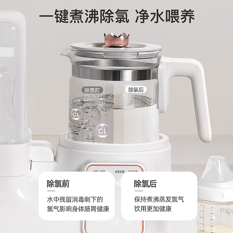 摇贝恒温水壶奶瓶消毒器二合一母乳暖奶器温奶器婴儿调奶热奶一体
