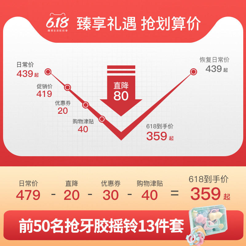  摇贝摇椅