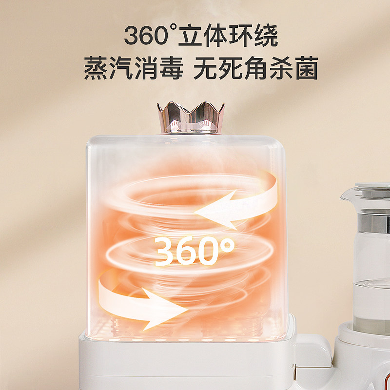 摇贝恒温水壶奶瓶消毒器二合一母乳暖奶器温奶器婴儿调奶热奶一体
