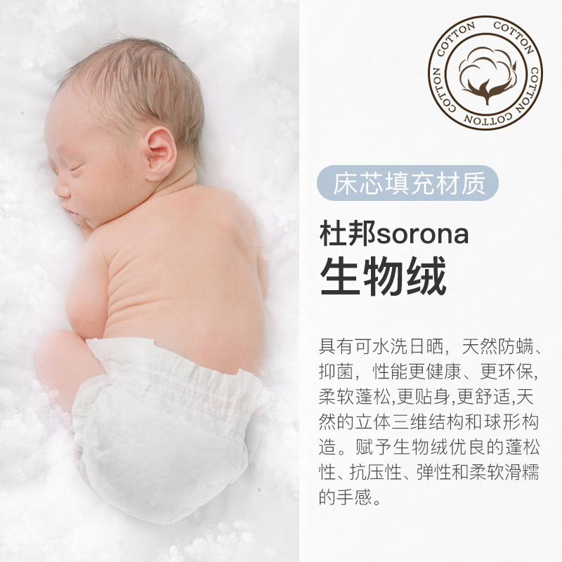 摇贝新生儿仿生睡床宝宝婴儿床中床 摇贝床中床