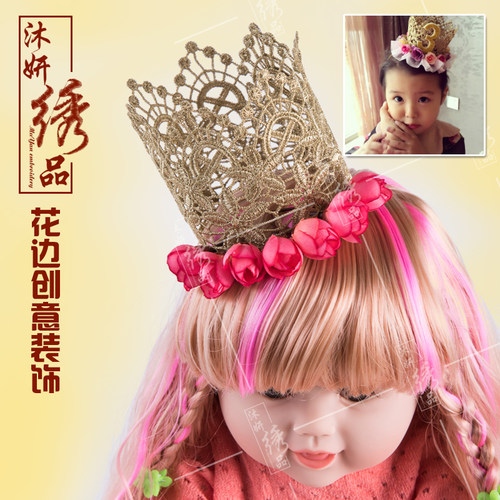 蕾丝diy婚庆晚会场景布置装饰花边节日装饰品金色挂饰边节日彩条 - 图2
