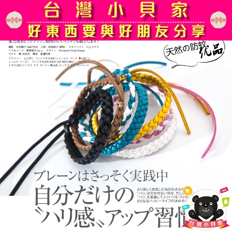 手环手炼 新人首单立减十元 21年7月 淘宝海外