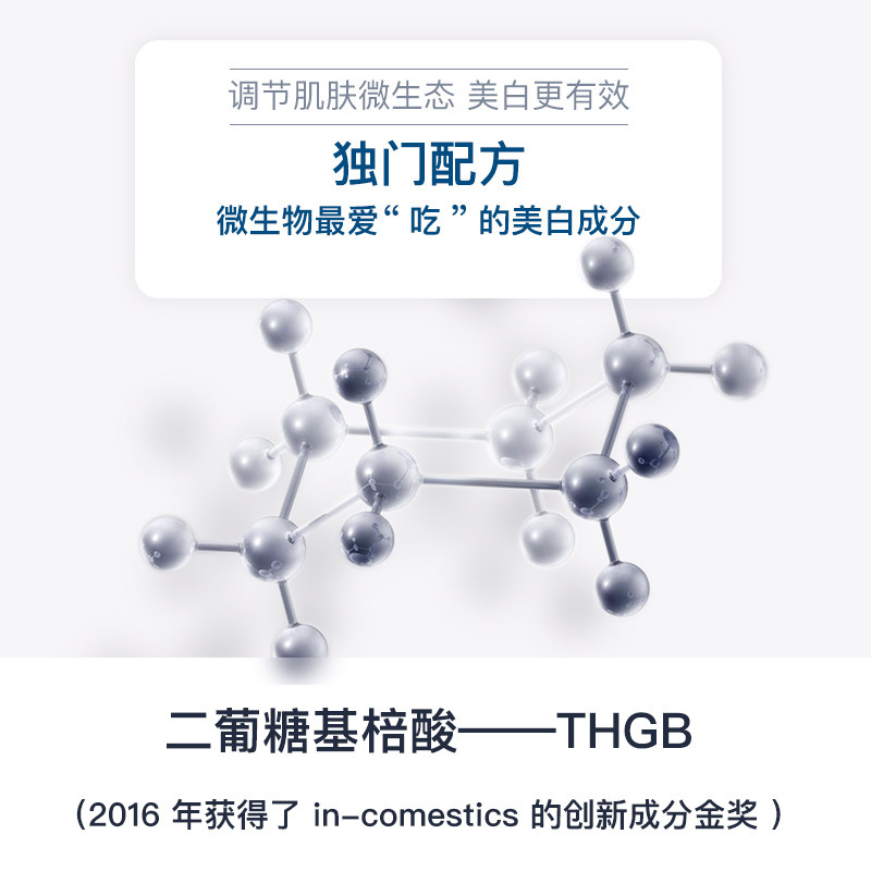  librederm海外液态精华