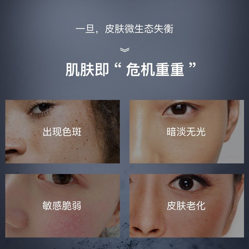  librederm海外液态精华