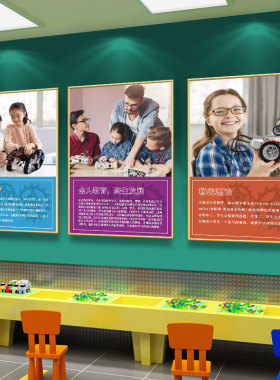 智力开发室原图制作色彩高清