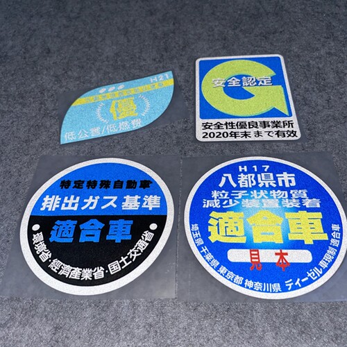 湾岸车贴jdm日本汽车排放标准反光贴纸安全认定车身划痕遮挡贴画 - 图0