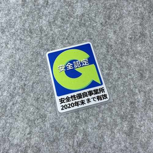 湾岸车贴jdm日本汽车排放标准反光贴纸安全认定车身划痕遮挡贴画 - 图2