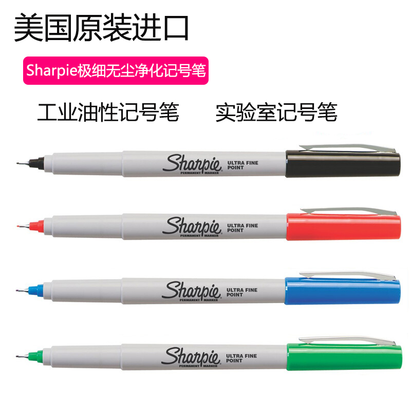 美国三福Sharpie Ultra Fine Point 37248青绿色超细油性记号笔 - 图2