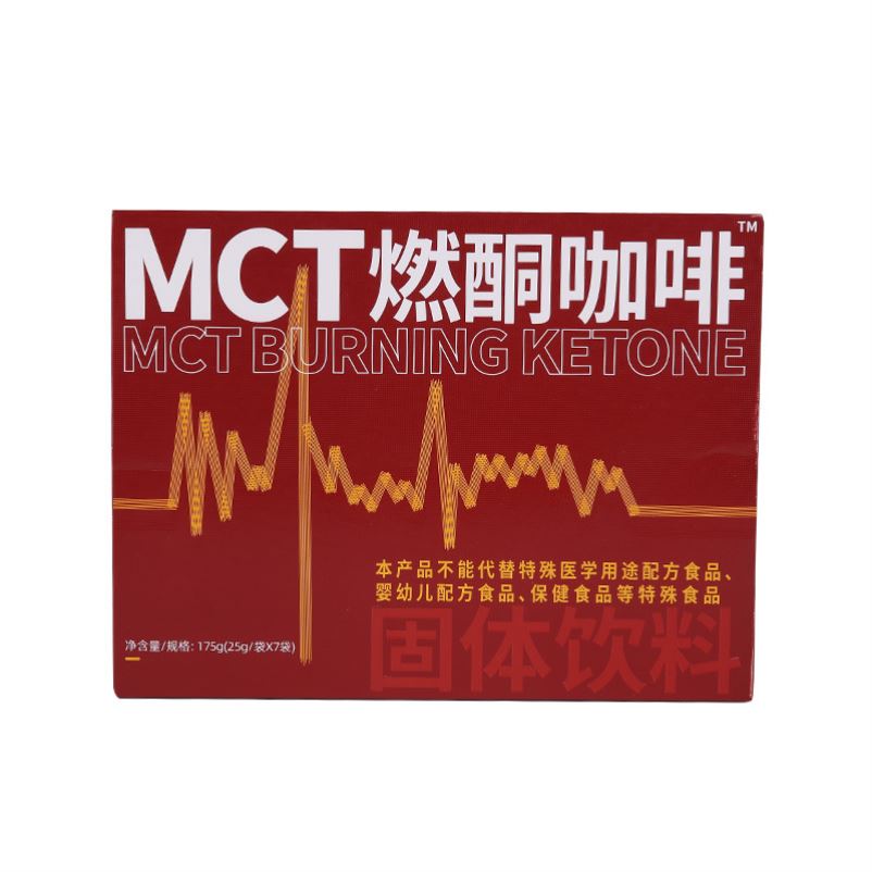 爆炸果实mct燃酮咖啡固体饮料-图0