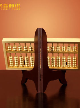 曼森雅诺全铜老式如意算盘摆件实心招财金算子店铺开业小孩周岁商