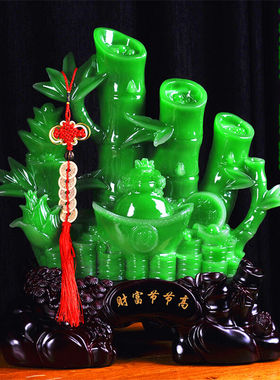 锦礼嘉招财竹子摆件财富贵节节高摆设开业礼品客厅家居装饰品乔迁