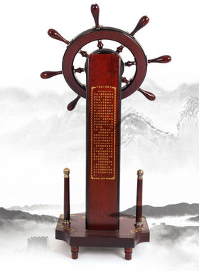 铁圈礼业领航舵工艺品落地摆件大号办公室客厅舵手摆设商务送礼公