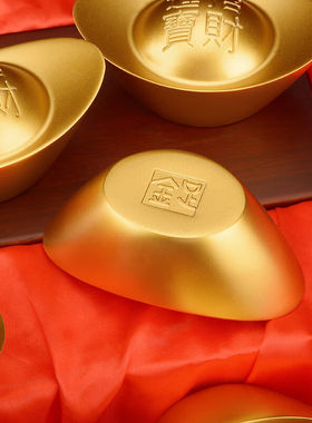 宜观黄铜沙金实心元宝摆件聚财招财进宝装饰品工艺品情人节礼物送