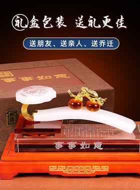 泰和君瓷玉如意摆件琉璃工艺品办公室客厅装饰开业乔迁送朋友生日