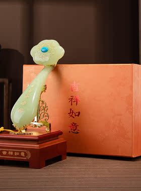 星光缘吉祥如意摆件工艺品结婚礼物婚房乔迁客厅玄关办公室装饰小