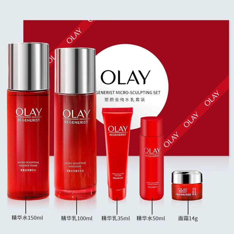 玉兰油（OLAY）大红瓶套装护肤品水乳礼盒女补水保湿提拉紧致淡化-图1