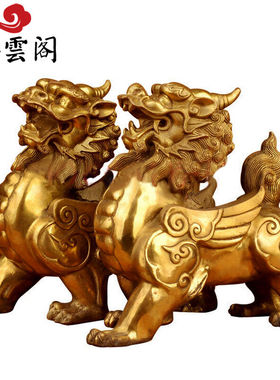 泰山祥云阁（TAISHANXIANGYUNGE）黄铜貔貅摆件飞天貔貅家居开业