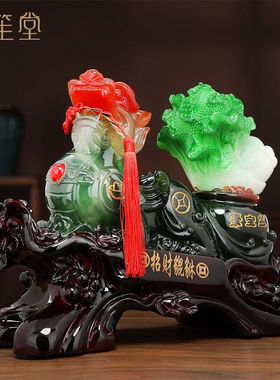 禾笙堂貔貅白菜摆件开业礼品工艺品乔迁办公室客厅玄关装饰礼物乔