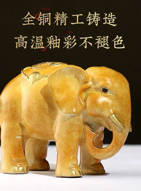 山迪铜大象摆件一对开业礼品办公室桌面装饰乔迁搬家礼物工艺品太