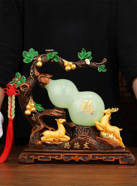 禾笙堂招财葫芦摆件送朋友新居乔迁礼物新房客厅酒柜玄关电视柜福