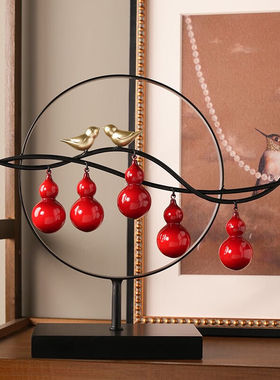 贝汉美（BHM）新中式葫芦客厅摆件工艺品电视柜玄关办公室乔迁新