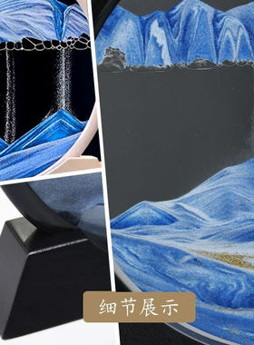 欧梵普（oufanpu）流沙画摆件新年生日礼物男解压沙漏工艺品摆件