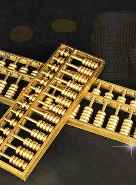 赢融升纯黄铜大小号算盘摆件铜算盘钥匙扣如意金算盘珠算铜开业礼