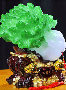 锦礼嘉玉白菜摆件招财开业礼品大号金蟾客厅电视酒柜玄关家居装饰