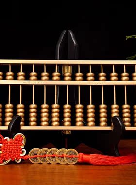 宝泰祥铜实心如意金算盘财摆件客厅办公室装饰品工艺品礼品小大号