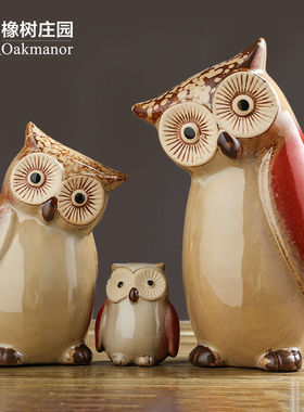 橡树庄园北欧创意猫头鹰摆件一家三口陶瓷美式家居酒柜电视柜桌面