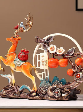 良茗新中式鹿摆件工艺品客厅酒柜玄关办公室装饰品乔迁之喜搬家礼