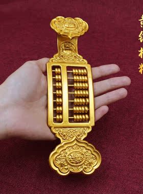 黄铜实心铜算盘铜如意算盘摆件家居装饰品办公室工艺品创意礼品如