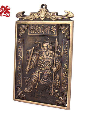 斐然仿古纯铜门神门贴摆件工艺品神像挂件一对家居装饰品乔迁礼品