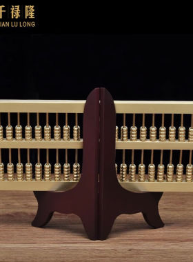 千禄隆铜子玉算盘摆件铜算盘工艺品家居玄关书房店铺前台装饰商务