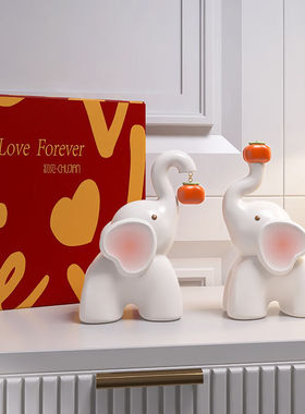 初见创意吉象装饰摆件客厅电视酒柜工艺品订婚宴布置送人闺蜜结婚