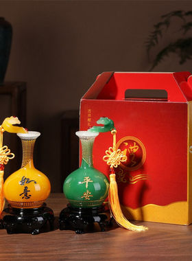 禾笙堂如意平安摆件家居客厅装饰物工艺开业礼品酒柜玄关乔迁之喜