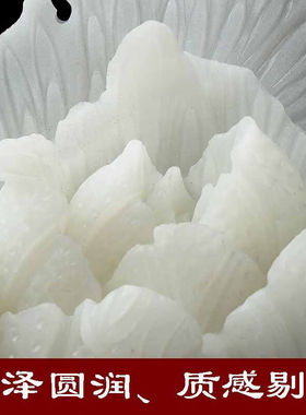 南国玺承玉石白菜摆件招财乔迁新居开业礼品办公室桌面摆件工艺品