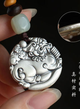 RWTW汽车钥匙扣S999纯银钥匙挂件财源貔貅足银实心雕刻车载挂饰