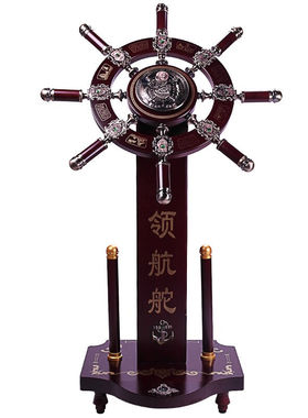 领航舵摆件开业礼品大摆件舵手落地式装饰品大号办公室公司工艺品