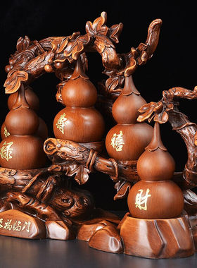 聚善缘招财葫芦摆件客厅新中式家居酒柜装饰品博古架玄关工艺品创