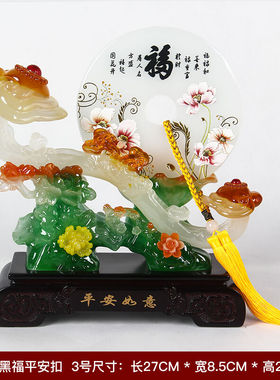 铁圈礼业如意摆件工艺品新房家居客厅玄关隔断电视柜装饰品乔迁之