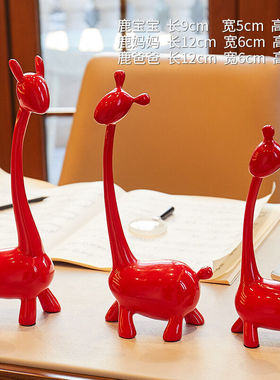 初见客厅摆件工艺品结婚礼物欧式创意礼品桌面客厅酒柜摆设装饰品