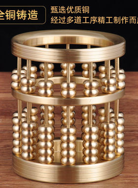 钰缘工坊全铜笔筒摆件算盘笔筒中式创意笔筒工艺品家居客厅书房办