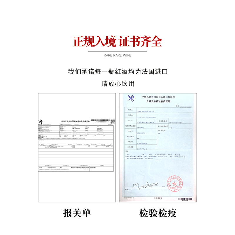 红酒整箱6支礼盒装15度法国进口西拉干红葡萄酒官方正品 - 图1