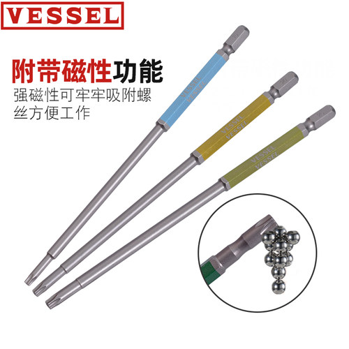 威威批头带孔梅花电动螺丝刀头工业级安装工程电动批咀嘴星型批头 - 图1