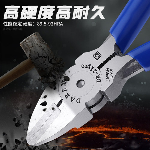 台湾DAREX工业级钨钢口水口钳钢丝钳塑料斜口钳斜嘴钳5 6寸钳子 - 图1