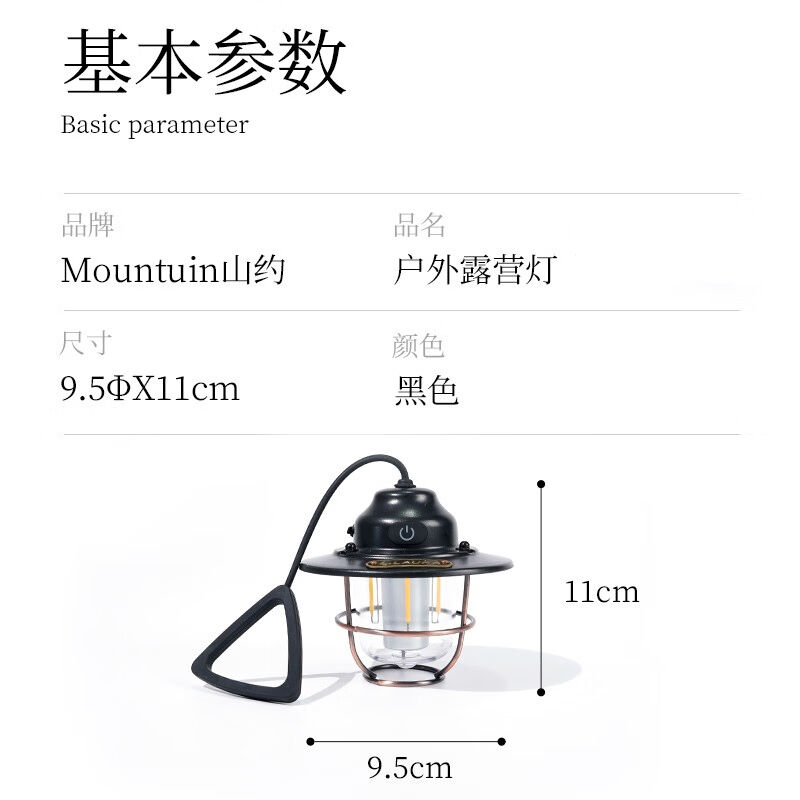 PENESAS山约户外复古铁艺帐篷露营灯照明铁路灯充电马灯氛围灯黑 - 图0